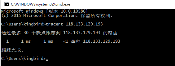 独立公网IP